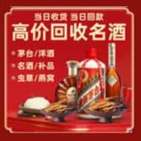 七台河诚信烟酒经营部