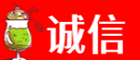 七台河诚信烟酒经营部