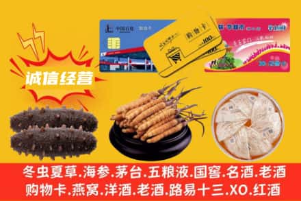七台河回收礼品