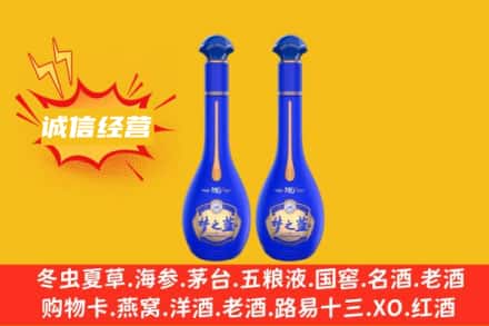 七台河回收梦之蓝