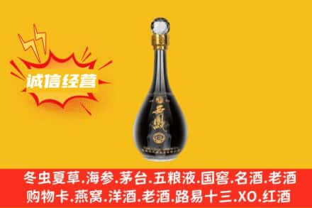 七台河回收西凤酒