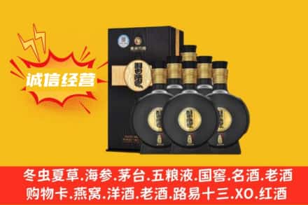 七台河回收习酒