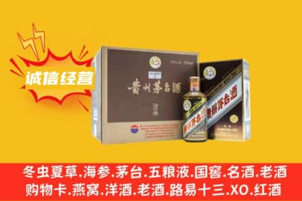 七台河回收彩釉茅台酒