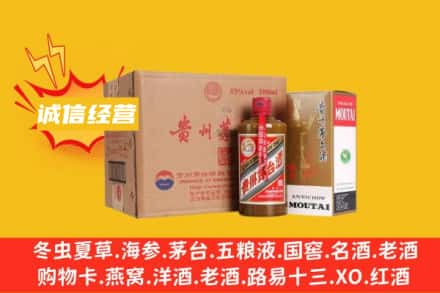 七台河回收精品茅台酒