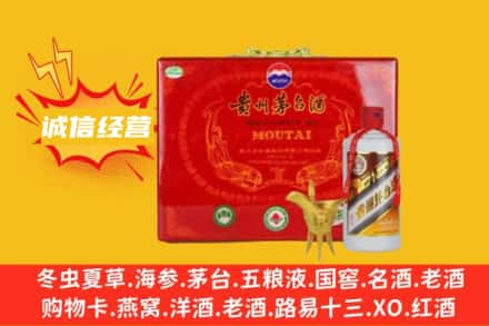 七台河回收茅台酒瓶