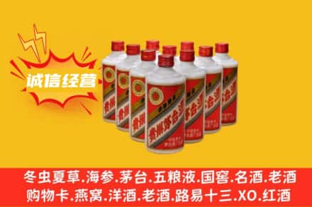 七台河回收铁盖茅台酒