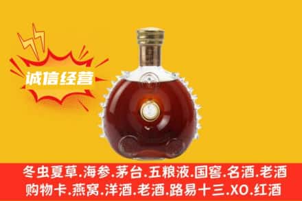 七台河回收路易十三