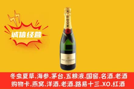 七台河回收名仕洋酒