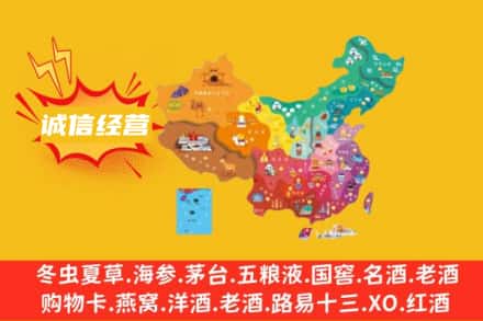 七台河诚信烟酒经营部